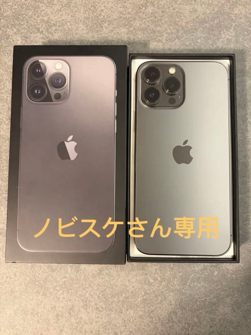 Apple iPhone 13 Pro MAX 6.7インチグラファイト