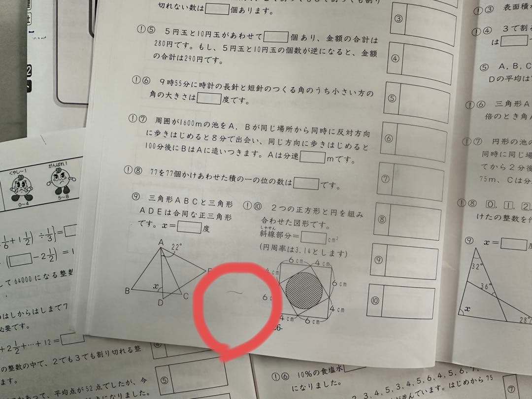 小6 基礎力トレーニング 12冊セット SAPIX