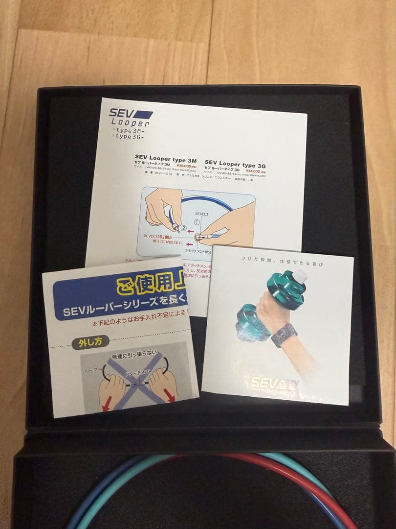 SEV Looper type 3G ネックレス　値下げ可能