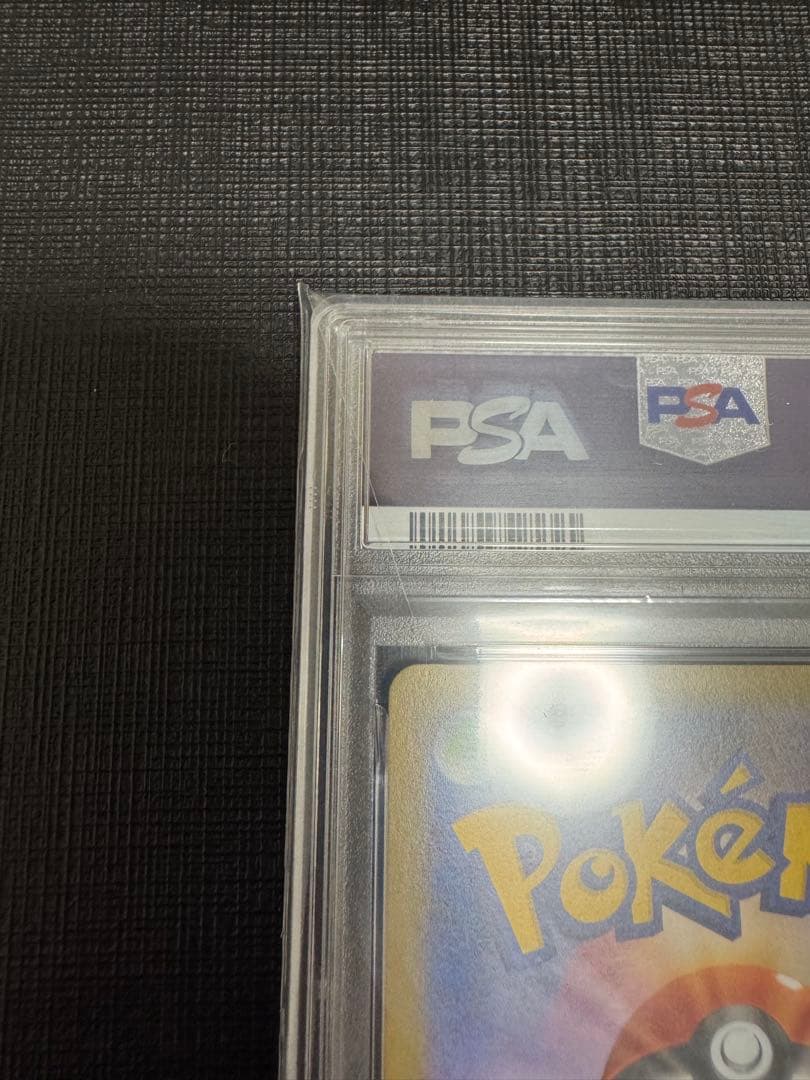 【世界で7枚！】ポケモンカード　XY11 サーナイトソウルリンク PSA10