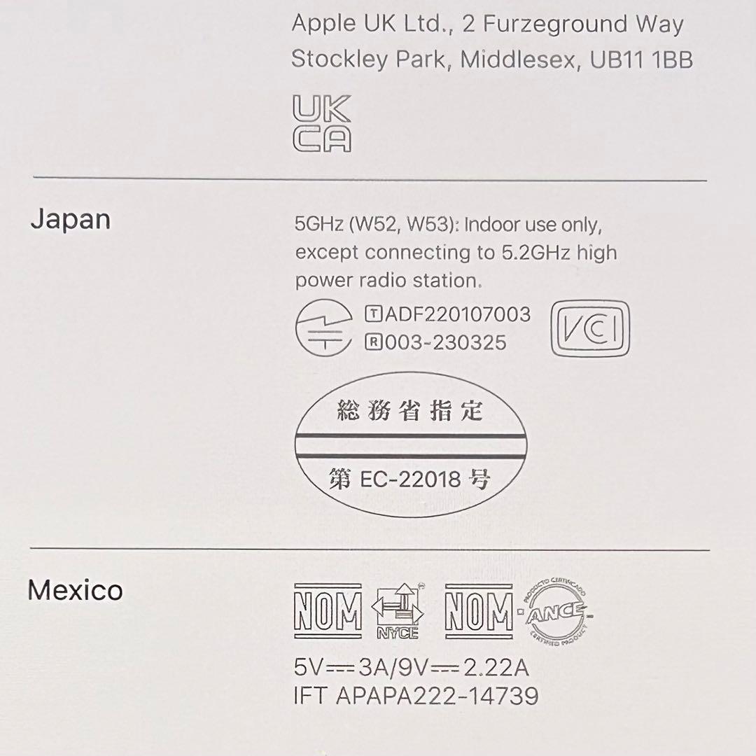 iPhone 14 Plus｜128gb｜日本SIMフリー