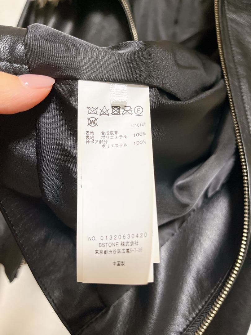 Ameri ファー付きライダース