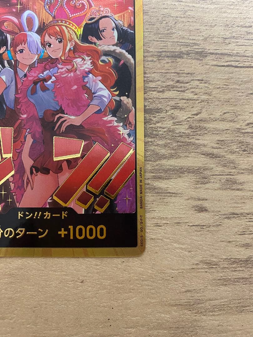 ワンピースカード　ドンカード　ロビン&ウタ&ナミ&ハンコック パラレル