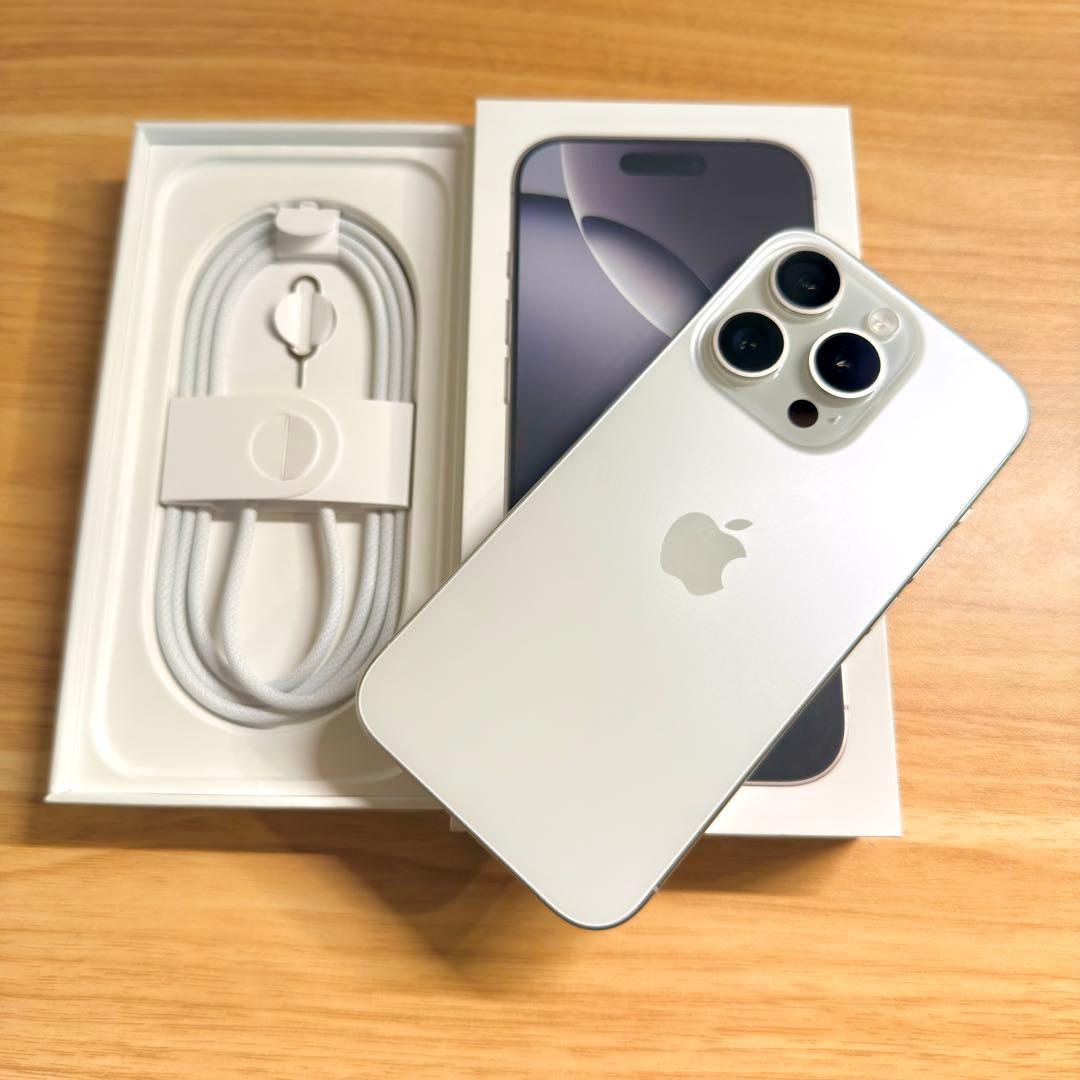 【美品・おまけ付き】iPhone15 Pro ホワイトチタニウム 256GB