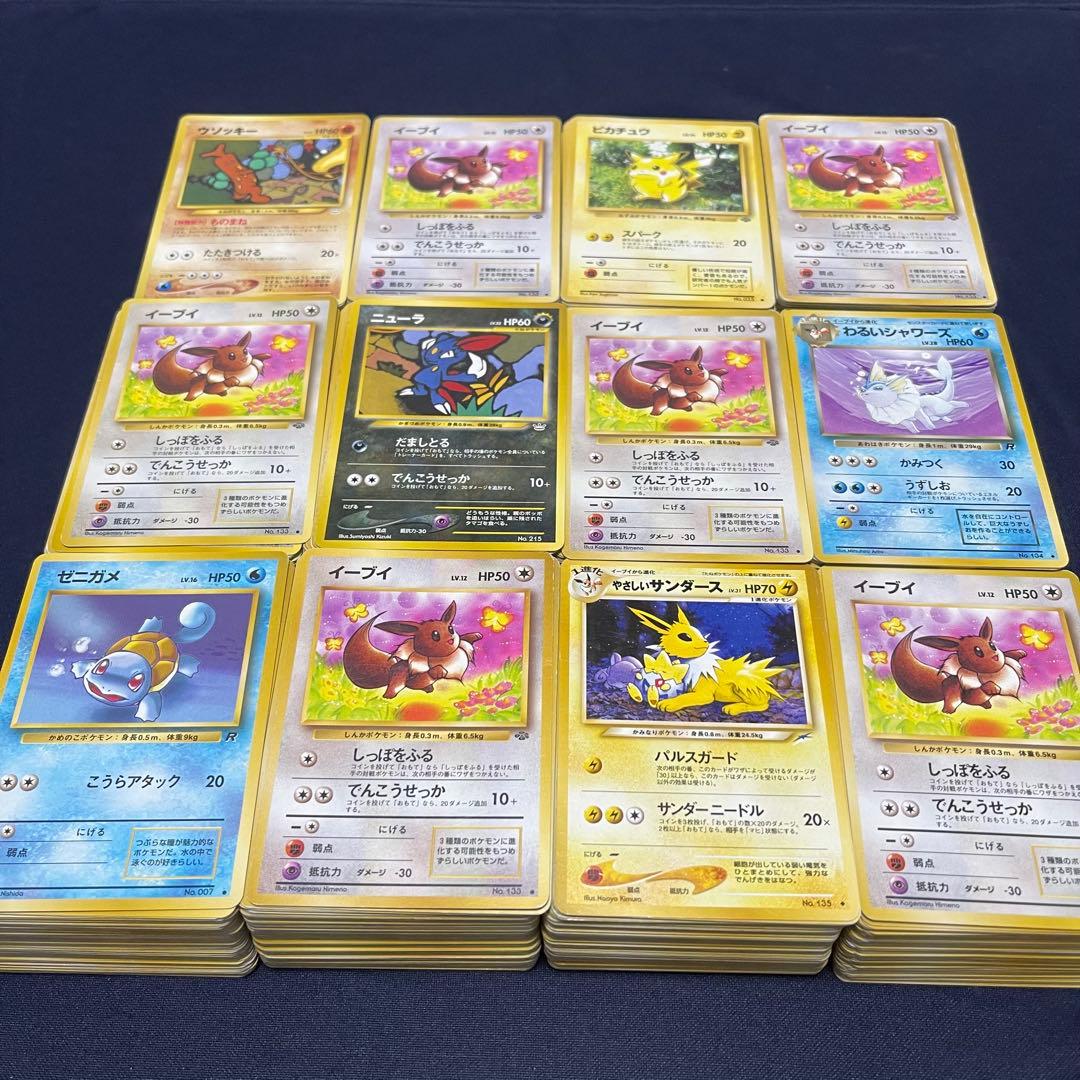 旧裏　モンスターのみ　1200枚まとめ売り