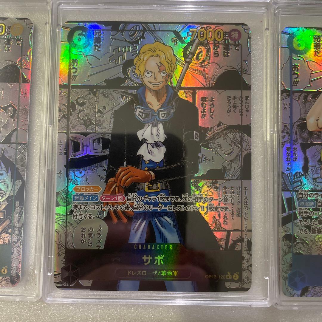 モンキーDルフィ　レプリカまとめ売り