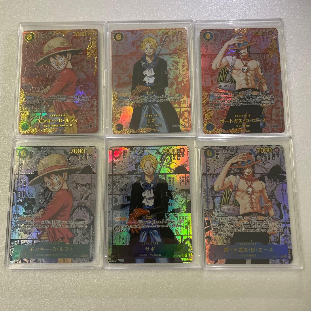 モンキーDルフィ　レプリカまとめ売り