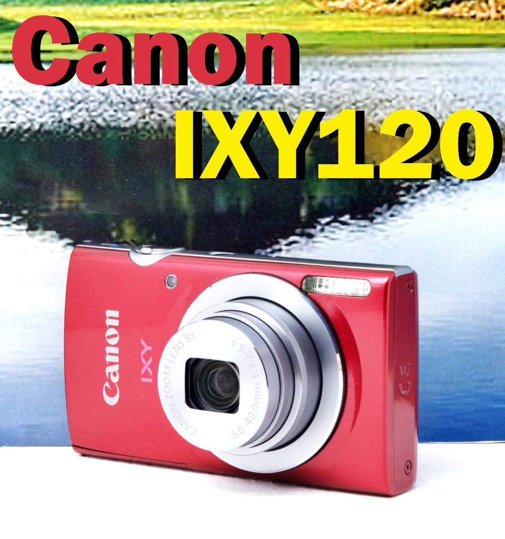 【動作品】Canon デジタルカメラ IXY 120 ズーム レッド