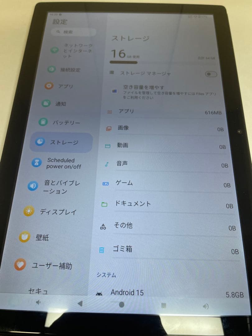 android 10インチ64GB