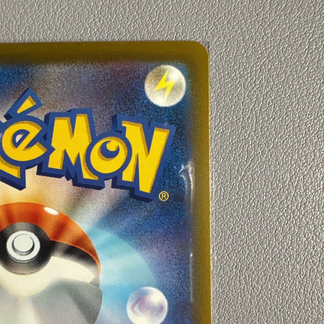 メガゲンガーex SAR MEGAドリームex