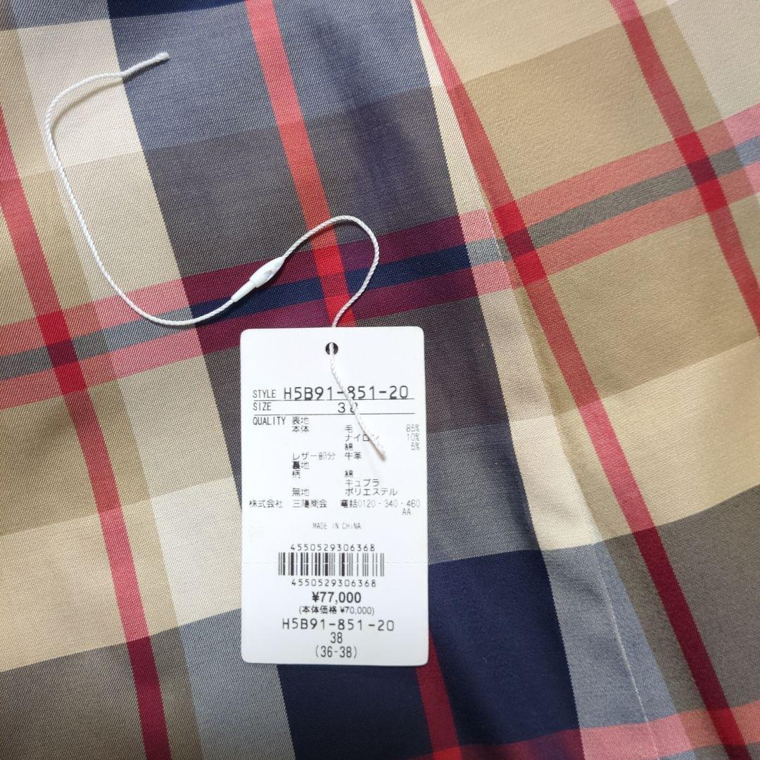 【新品未使用】マッキントッシュフィロソフィー　ダッフルコート　38　ブルー