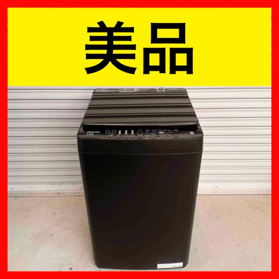 ● 美品 女性オーナー ハイセンス 洗濯機 HW-G55E4K 5.5kg