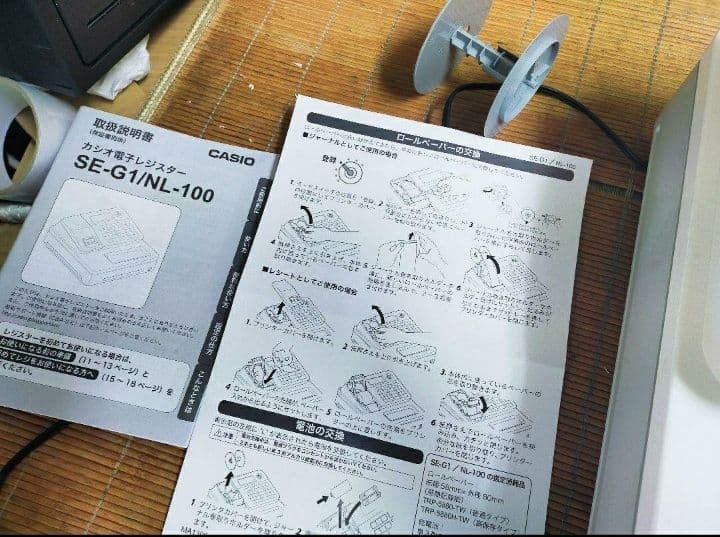カシオレジスター　SE-G1　中古品　人気機種感熱紙　送料無料　000034