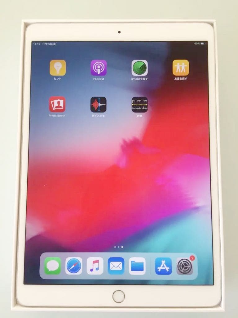 セール　IPAD PRO 10.5インチ  国内版シムフリー