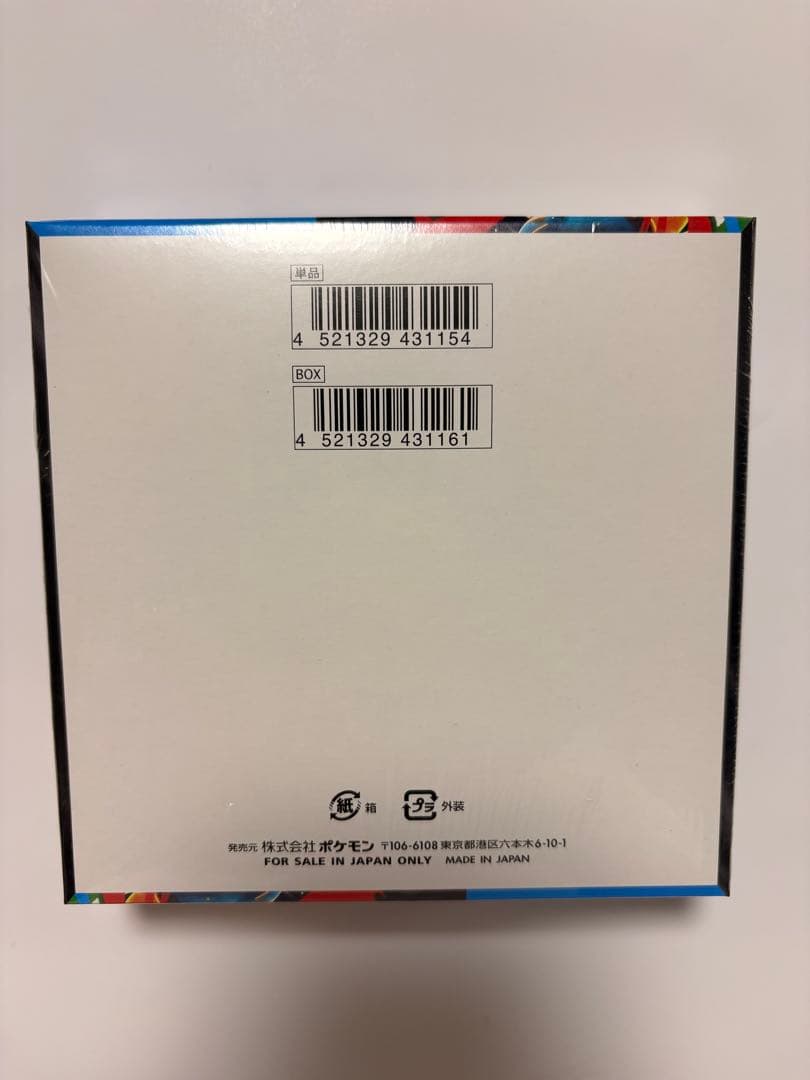 ポケモンカードゲーム　メガブレイブ　シュリンク付き　BOX ルカリオ　未開封