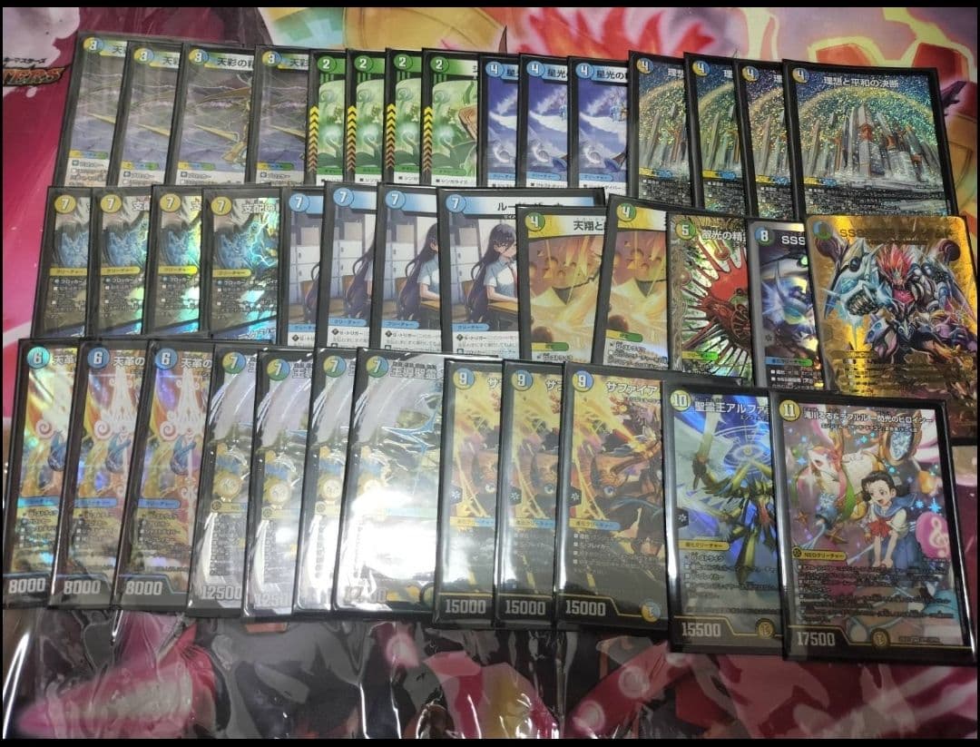 マジで最終値下げ　トリーヴァアルファディオス巨大アルファディオス　デッキ