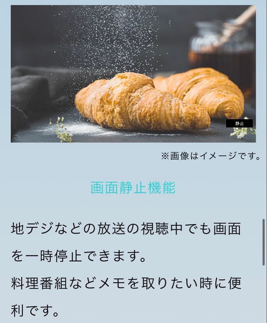 【Hisense】40型 液晶テレビ 2K 40A30G 外付けHDD録画対応