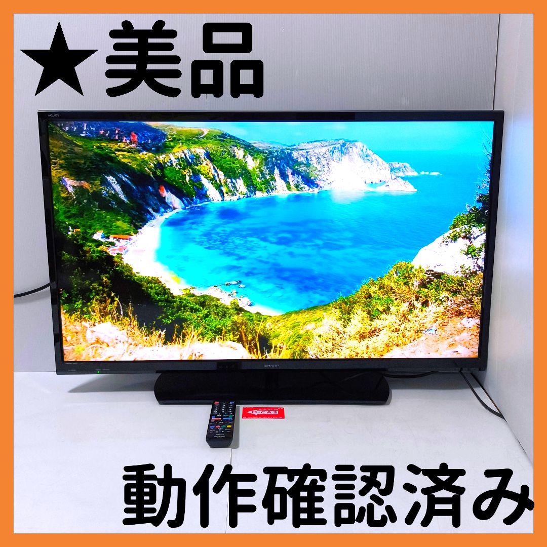 【送料無料】シャープ 40V型 液晶テレビ LC-40H30 裏番組録画対応