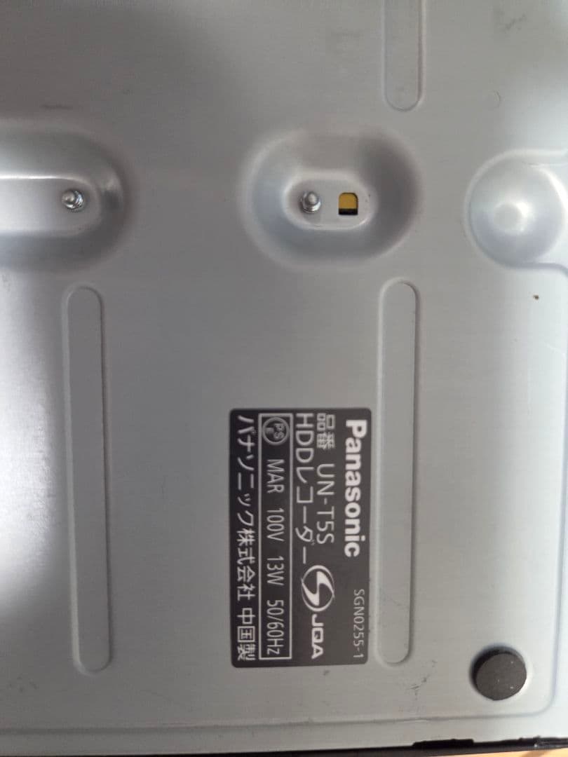 Panasonic ポータブルテレビ UN-10T5