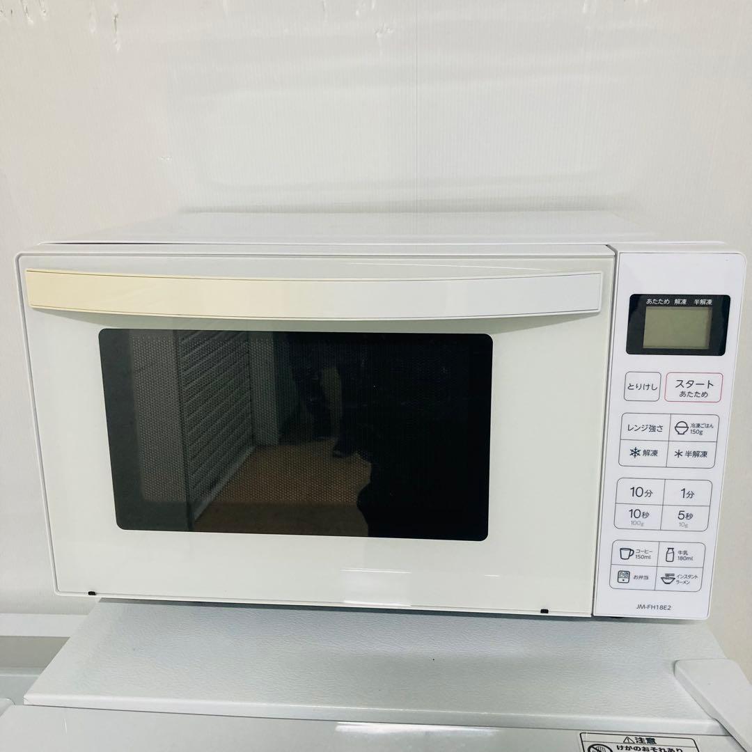 高年式美品ニトリ1人暮らし家電セット❗️大阪、大阪近郊配送と設置無料❗️C