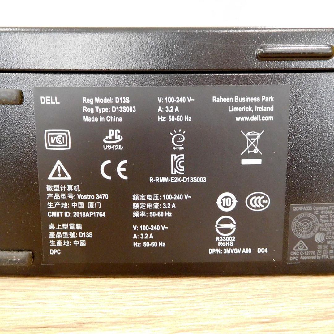 【快適SSD搭載】DELL Vostro3470 i3 8100