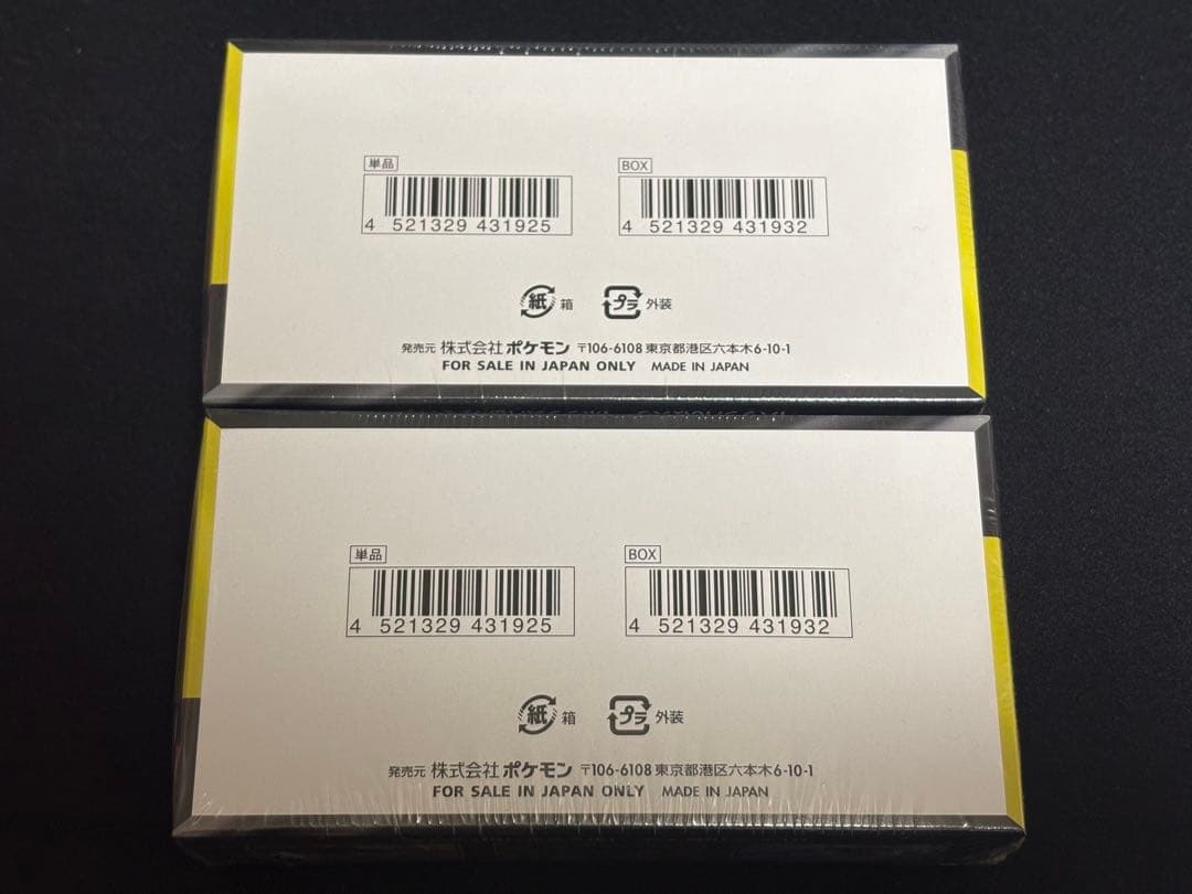 ポケモンカードゲーム メガドリームex 未開封 シュリンク付き 2BOX