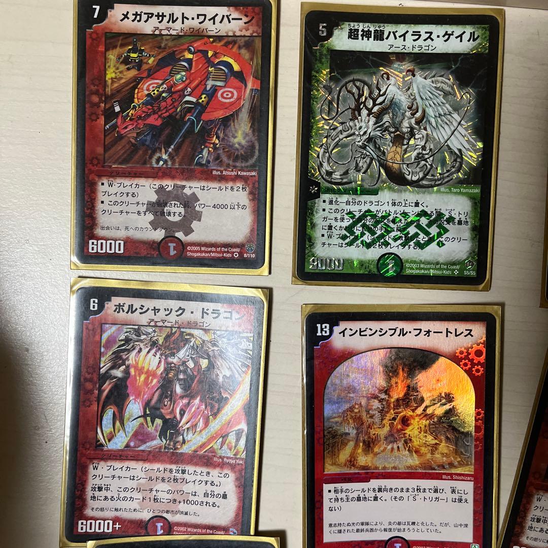 デュエルマスターズカードセット　ボルバルザーク　アストラルリーフ　オルゲイト