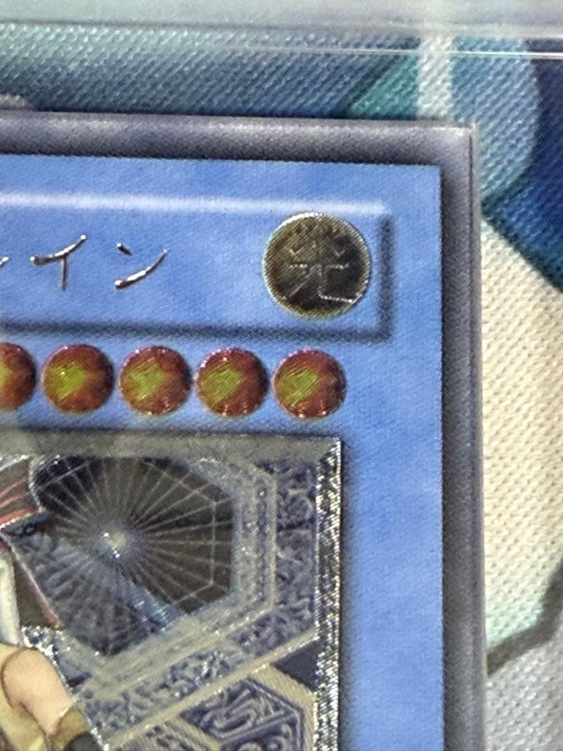 ARS10 破滅の女神ルイン　レリーフ　アルティメット