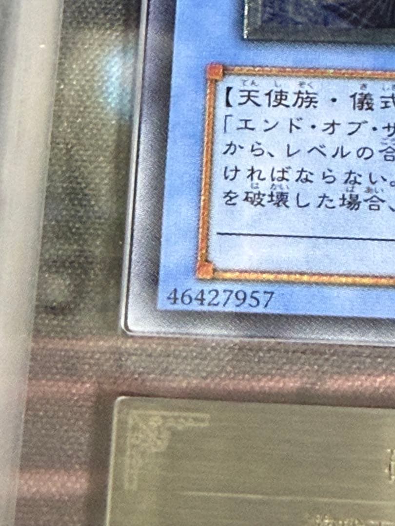 ARS10 破滅の女神ルイン　レリーフ　アルティメット