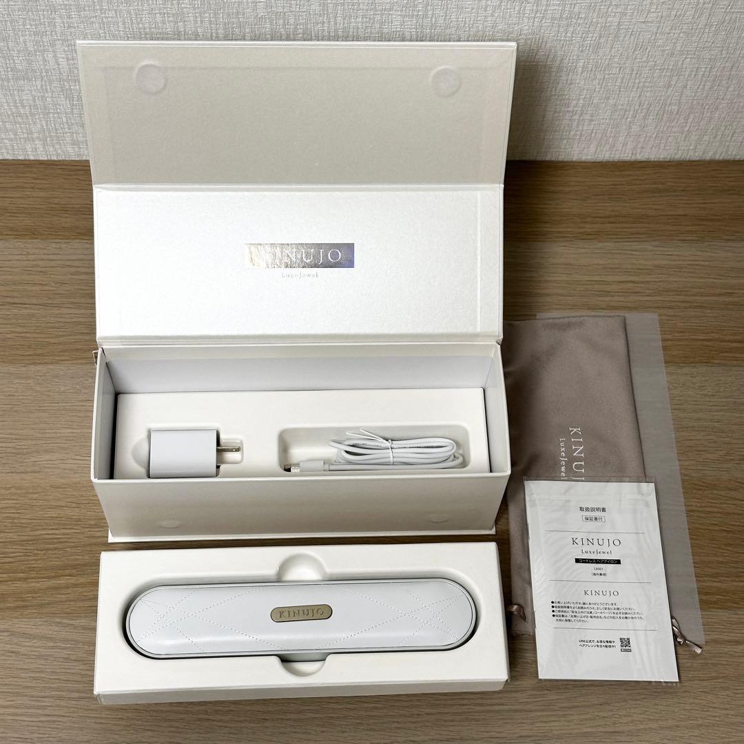 KINUJO Luxejewel LX001 コードレスアイロン