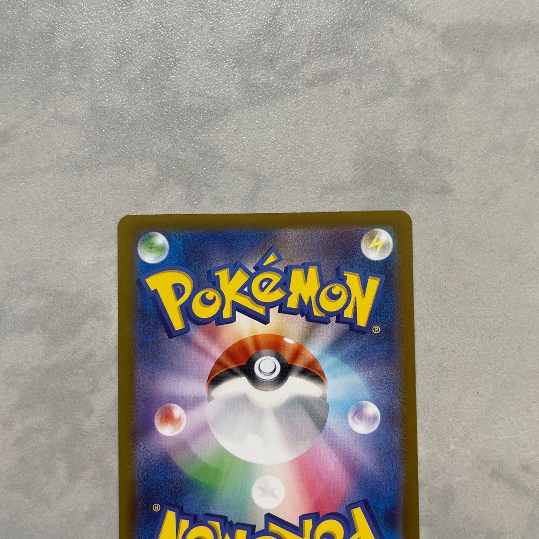 メガリザードンXex MUR インフェルノX 116/080 UR