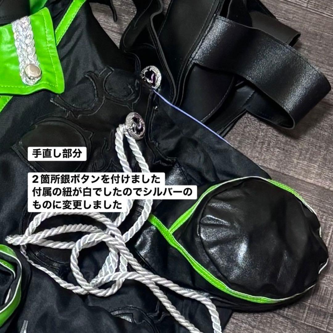 ツイステ 寮服 マレウス LLサイズ コスオンセン製