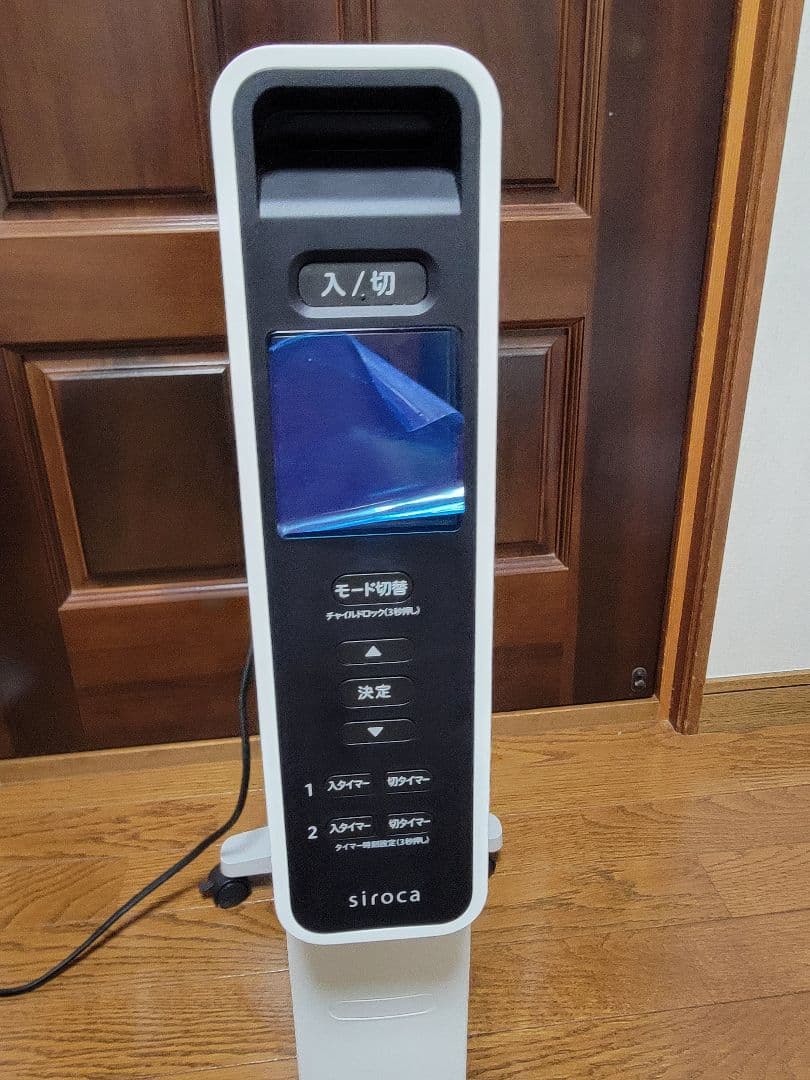 【美品】siroca シロカ 遠赤軽量ヒーター