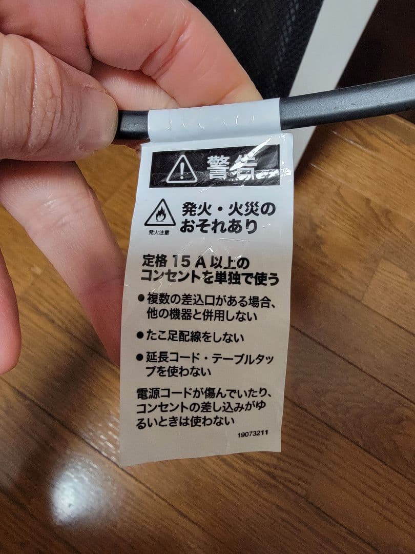 【美品】siroca シロカ 遠赤軽量ヒーター