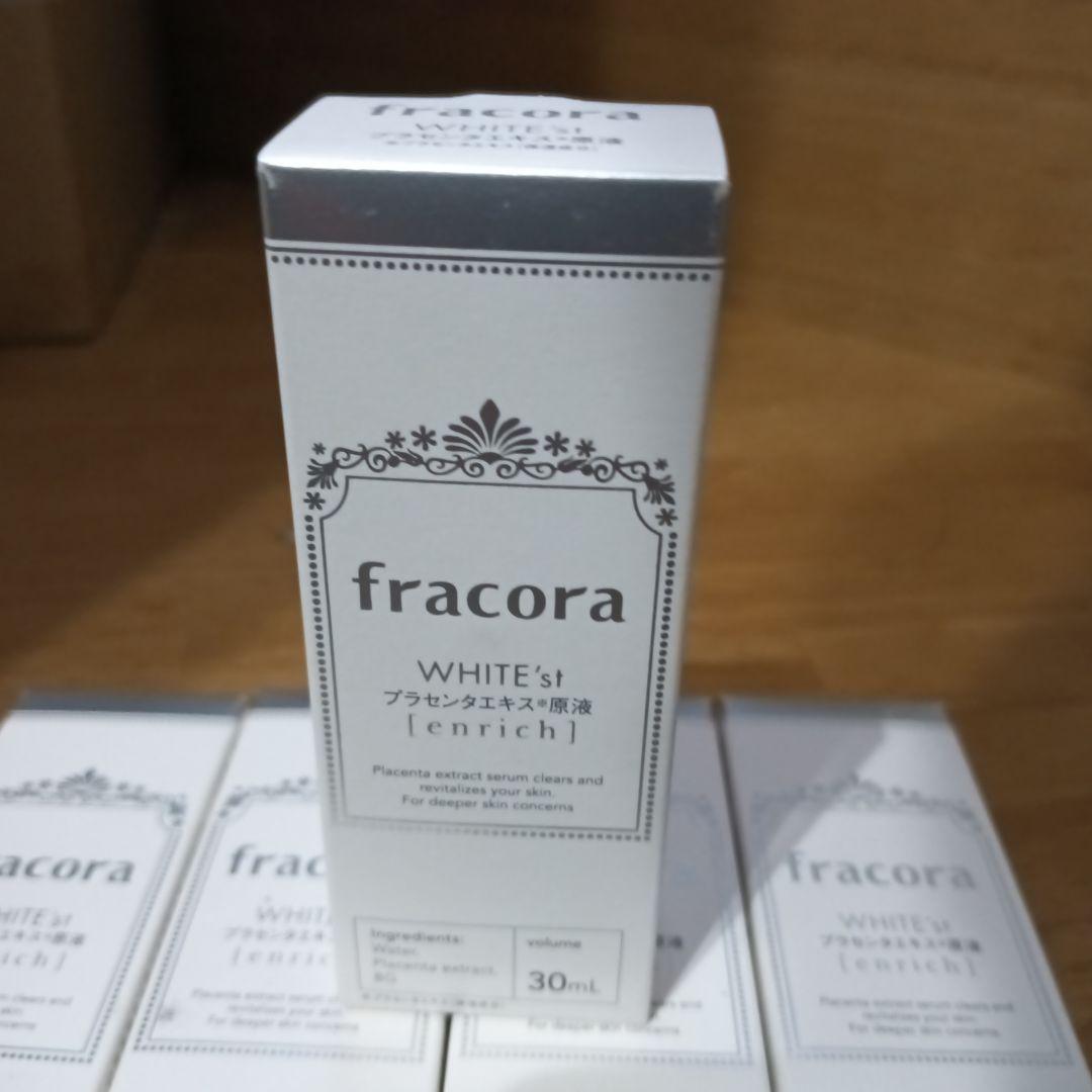 fracora WHITE'st エンリッチ 5本セット 30ml