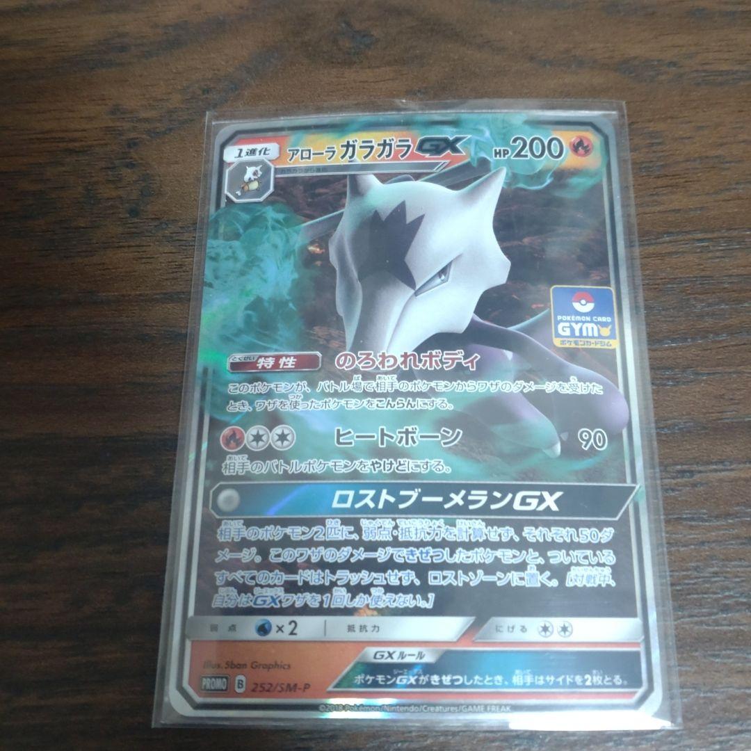 vmaxクライマックス　シュリンク付き未開封 おまけ付き