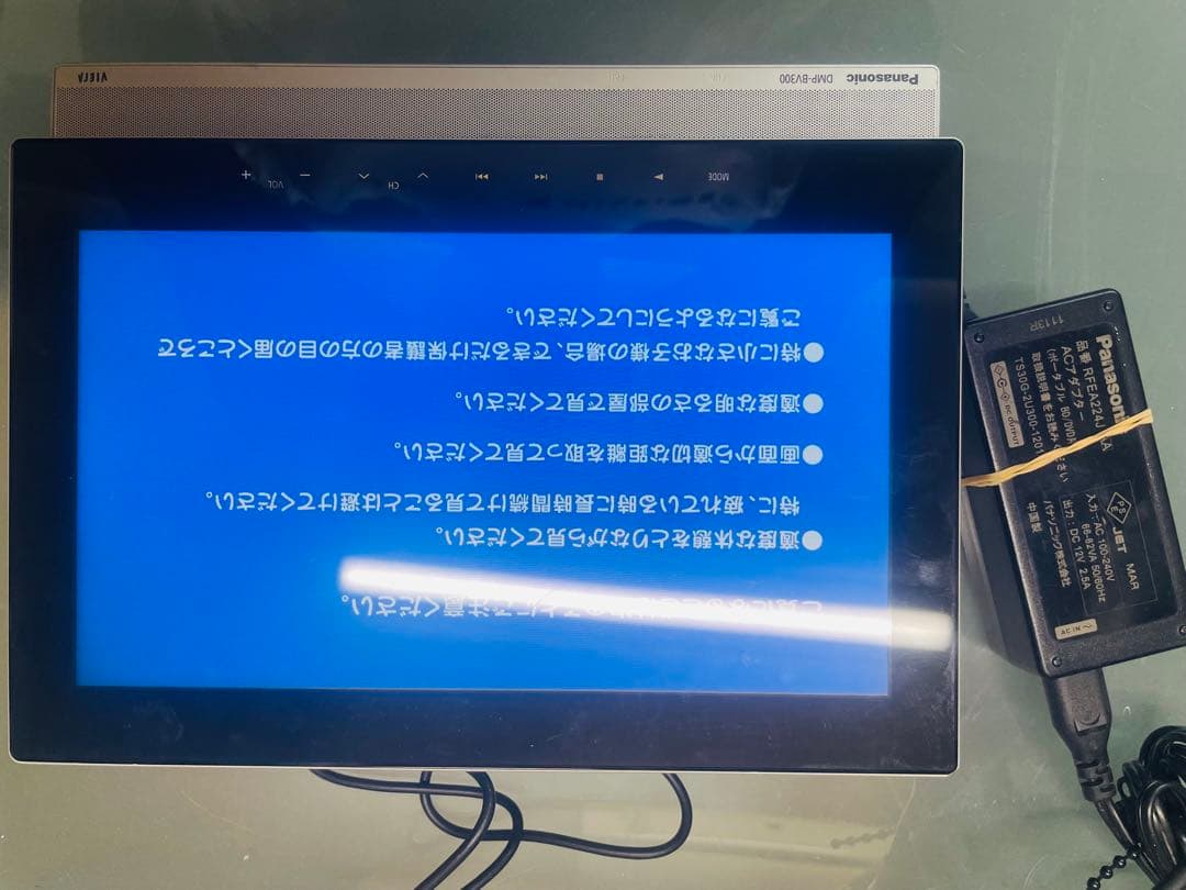 Panasonic 10.1V型 BD搭載 ポータブル地上デジタルテレビ