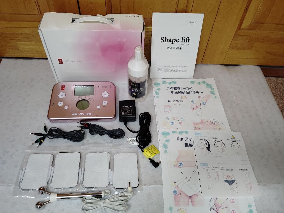スリムビューティーハウス ■ シェイプリフト ★参考新品セット価格38万円⑪