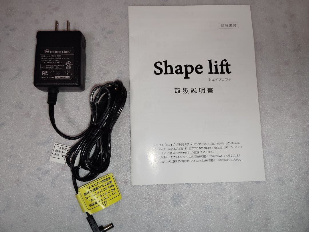 スリムビューティーハウス ■ シェイプリフト ★参考新品セット価格38万円⑪