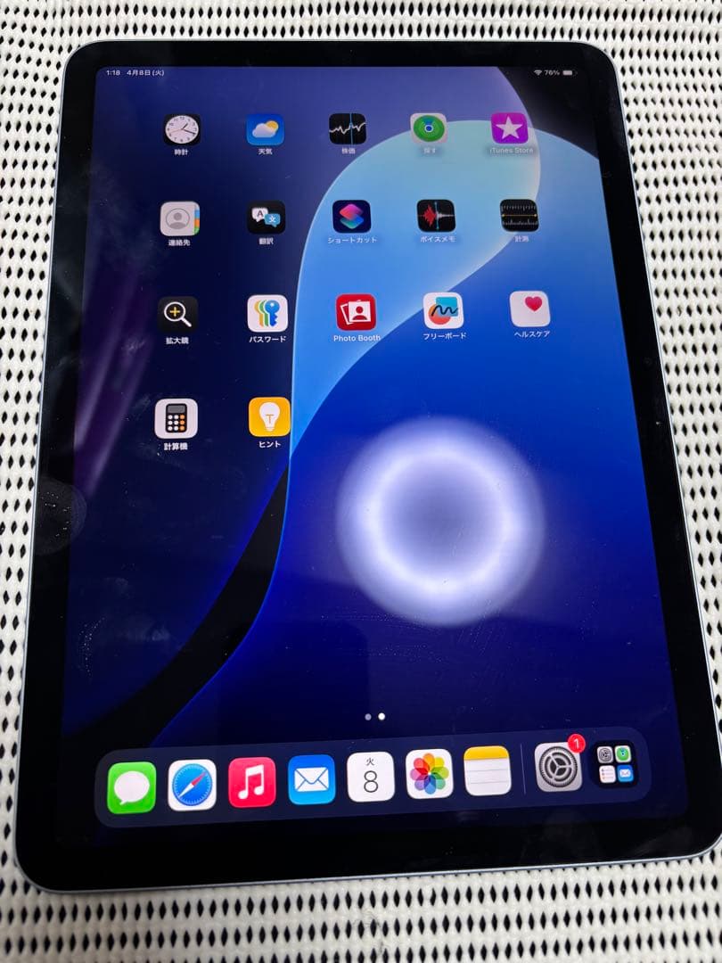 iPad Air（M2） 11インチ 128GB ブルー