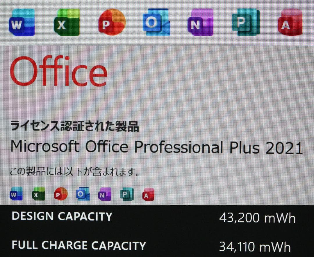 概ね綺麗 Surface Pro7 i5 タイプカバー オフィス バッテリーOK