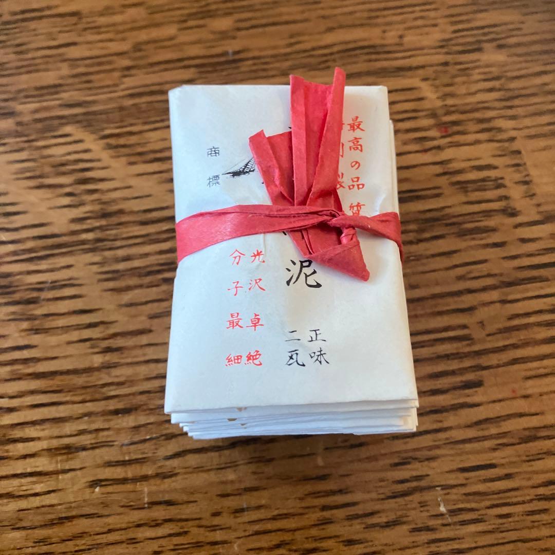 本金粉泥　２ｇ　１０袋　お買い得！日本画