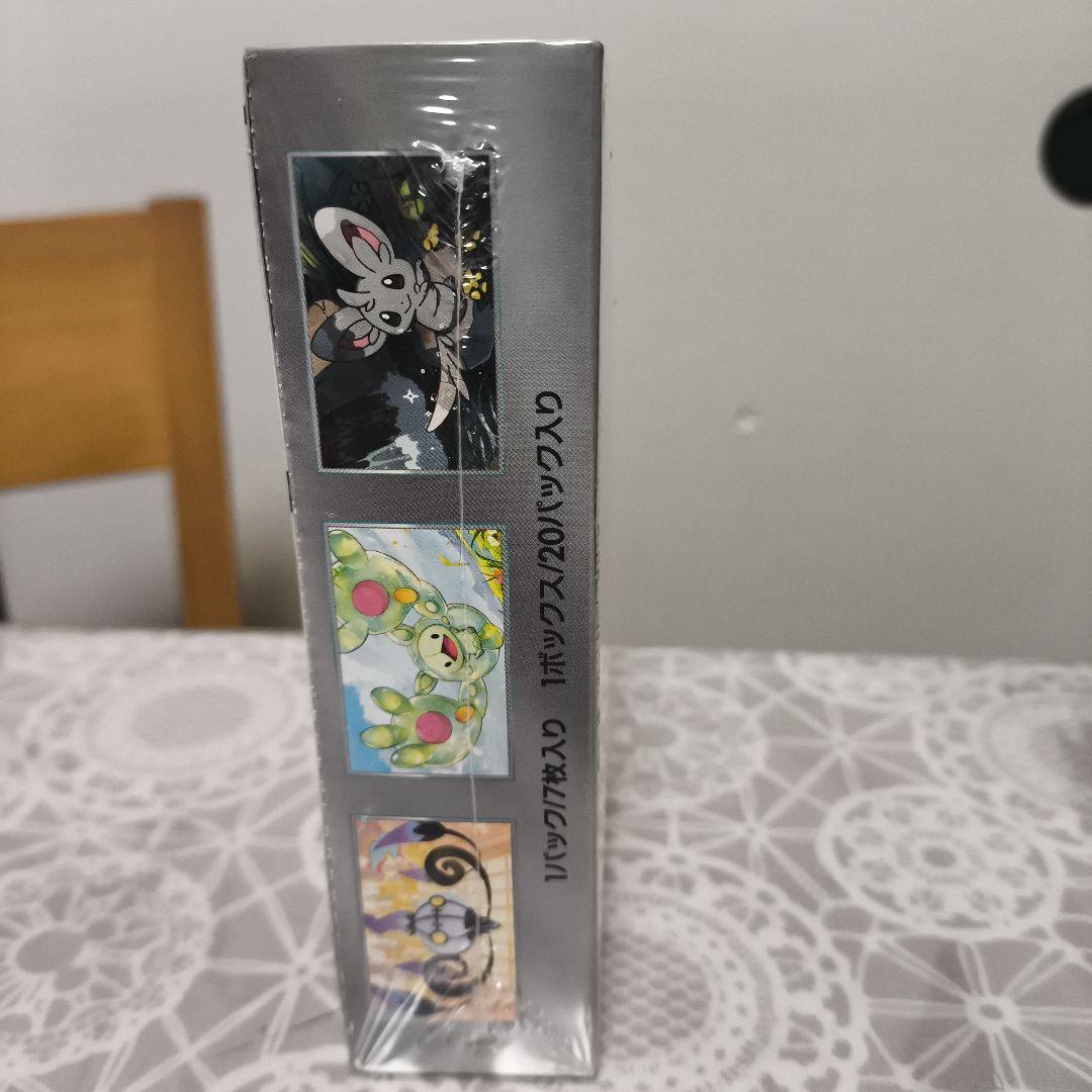 ポケモン ブラックボルト ボックス