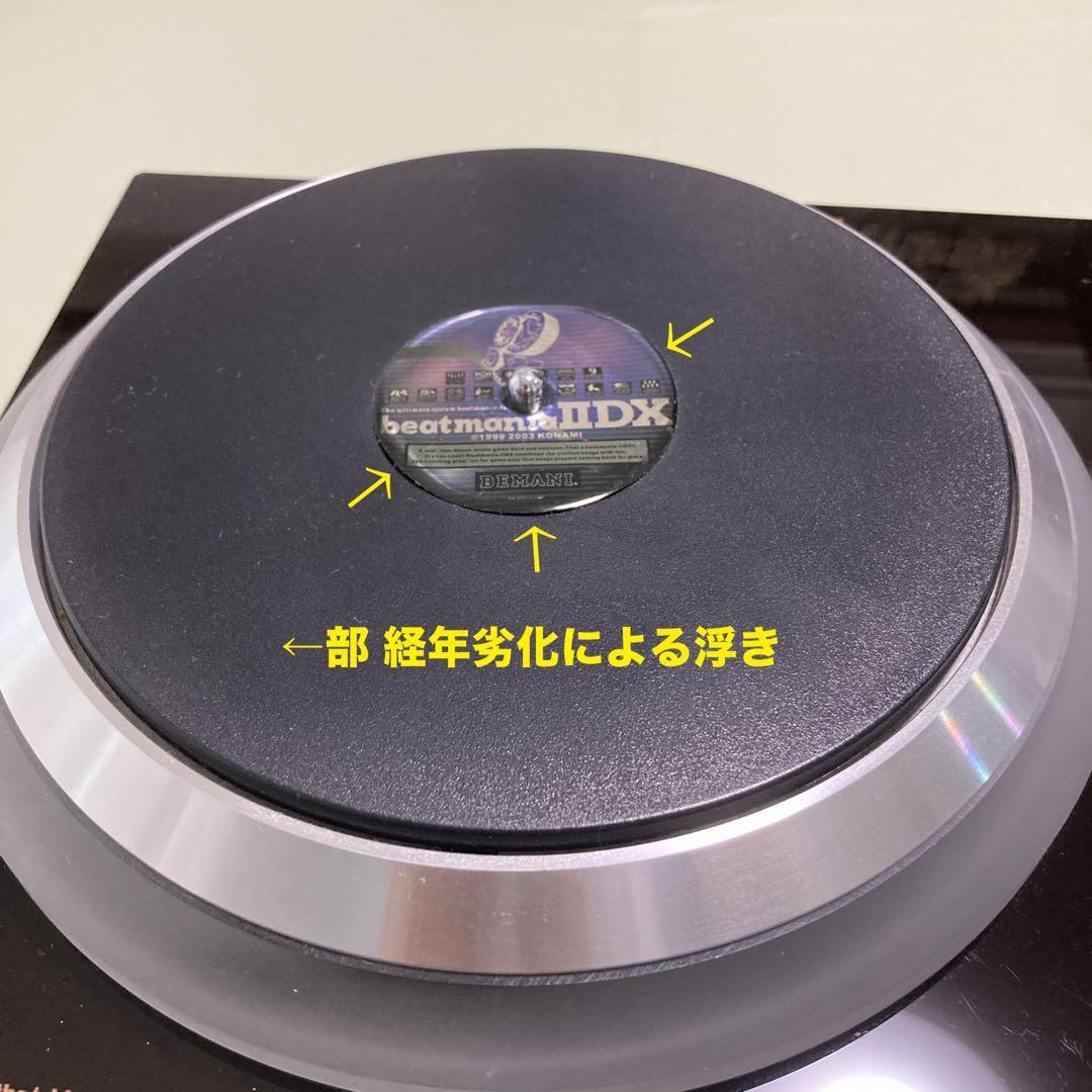 Beatmania IIDX FPS DAOコン