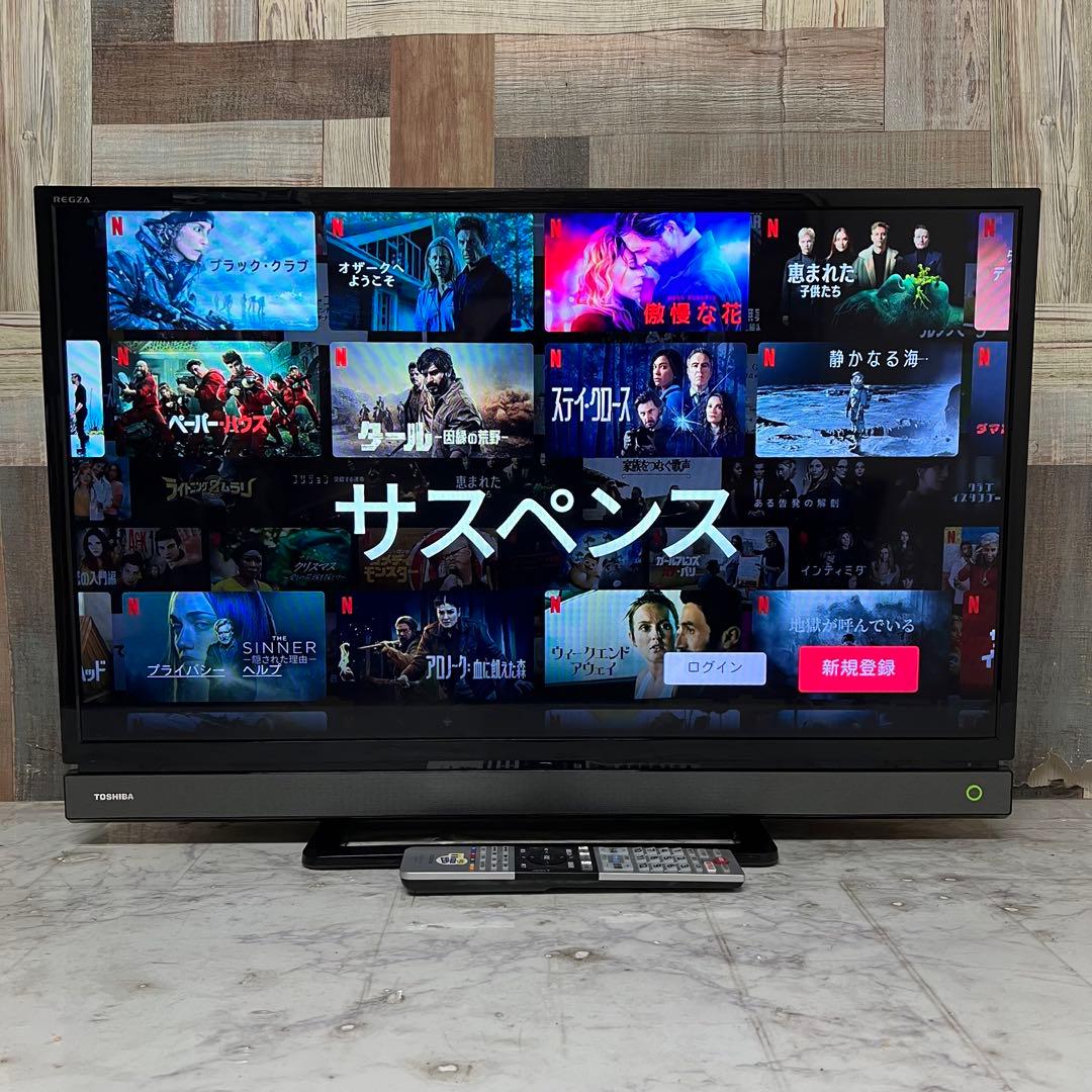 即日受渡❣️全国送料込東芝32V型液晶 YouTube、Netflix動画視聴可