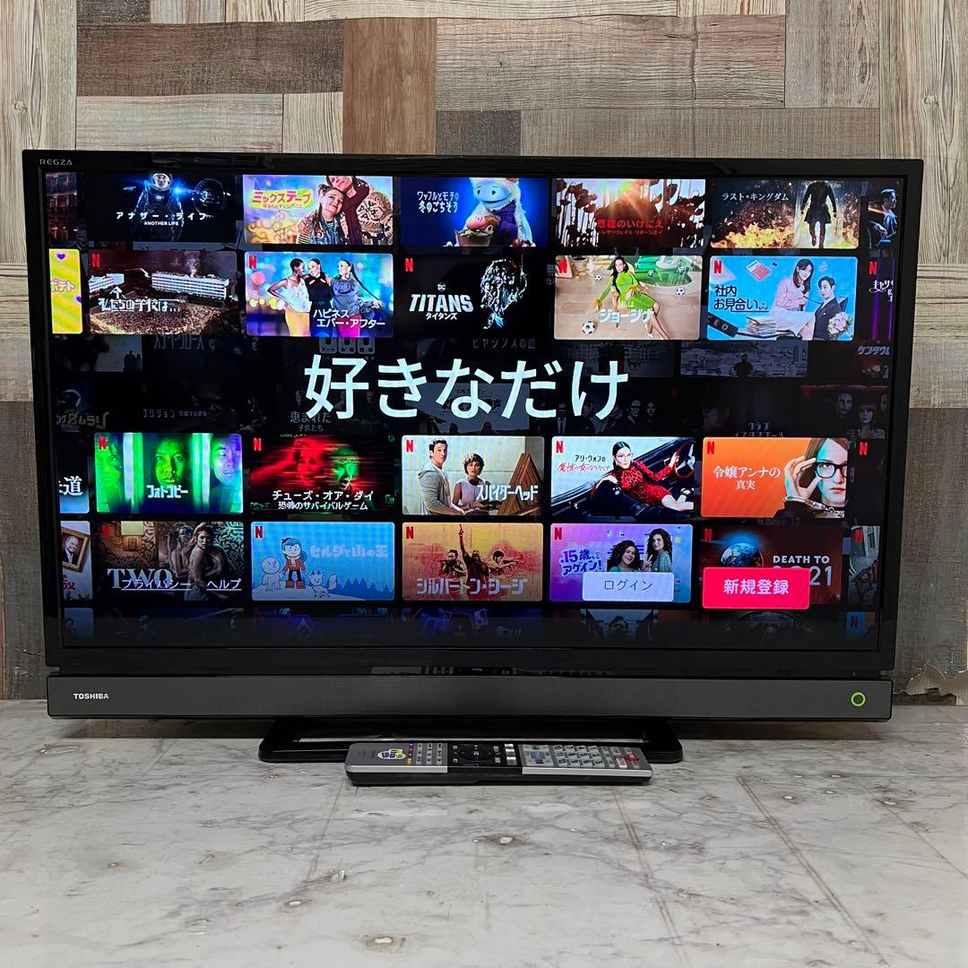 即日受渡❣️全国送料込東芝32V型液晶 YouTube、Netflix動画視聴可