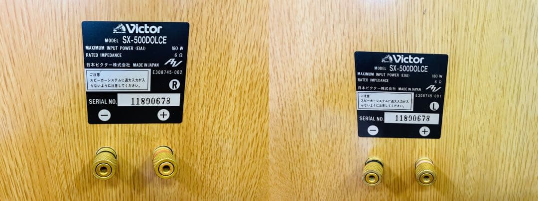 Victor SX-500 DOLCE スピーカー　スタンド付き