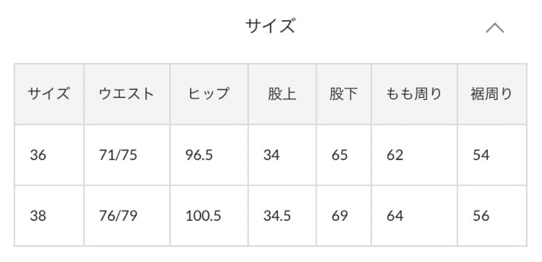 DOUDOU ハイウエストダブルボタンデニム