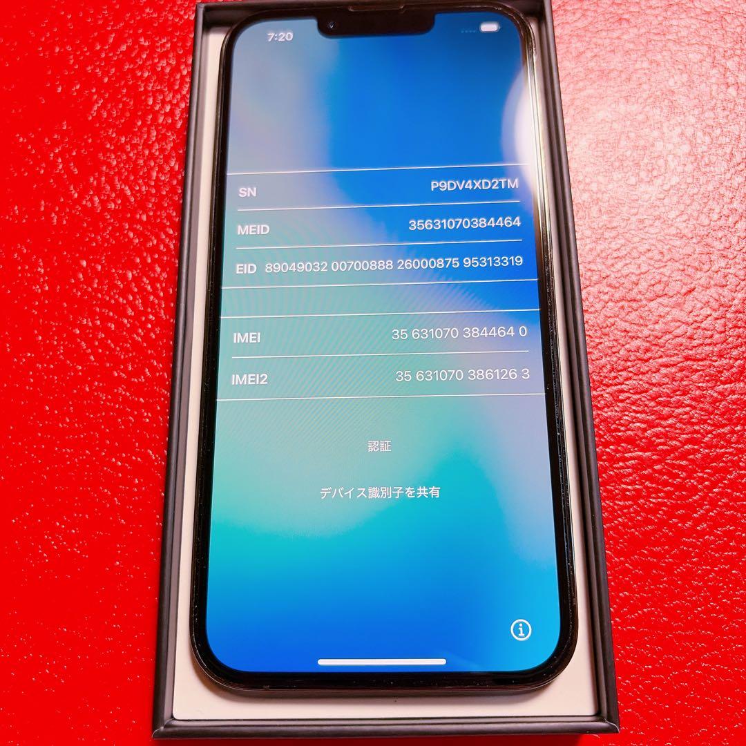 ⭐️週末大セール⭐️〔極美品） iPhone13Pro グラファイトSIMフリー