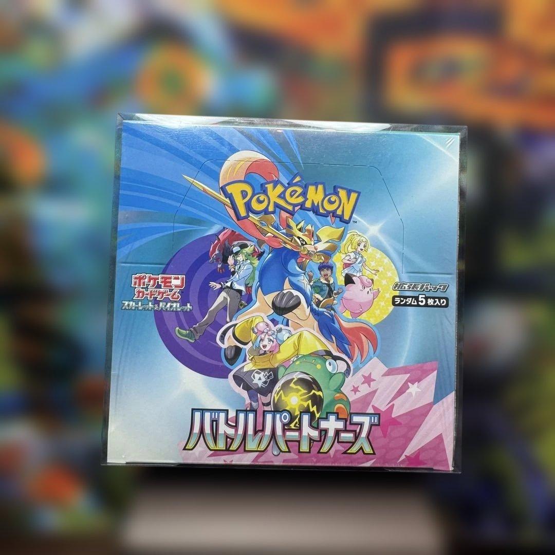 【未開封】ポケカ バトルパートナーズ 1BOX シュリンク付